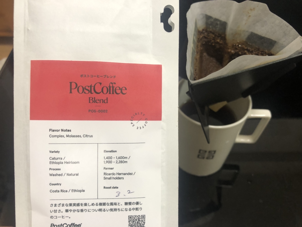 『PostCoffee(ポストコーヒー)』ドリップコーヒー