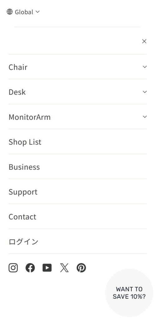 COFOクーポンコードの使い方(STEP4)モバイル画面