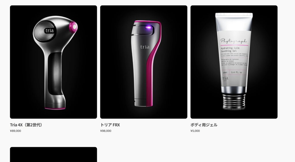 トリア公式サイトで購入する商品を選ぶ(PC)